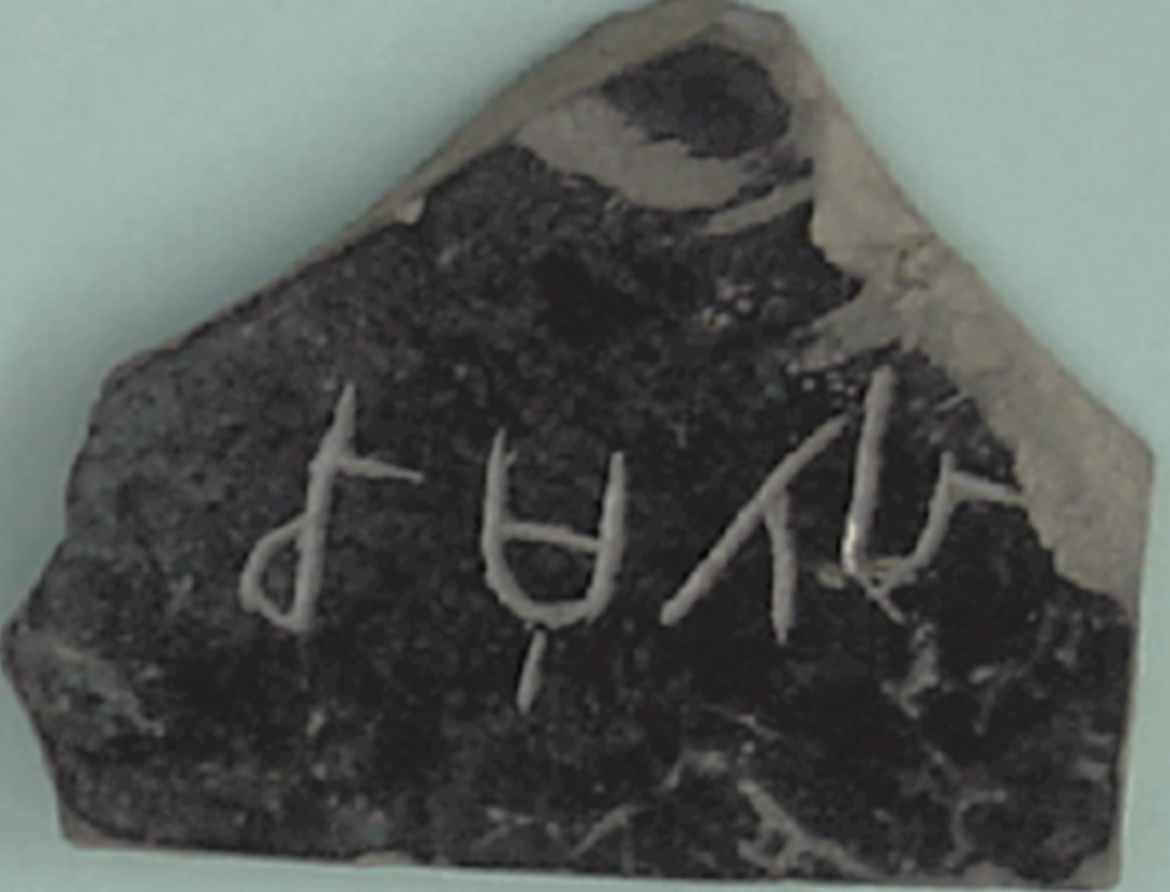Ancient tamil inscription